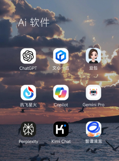 南靖县中小企业数字化转型新利器，手机AI搭配GEO优化降低线上获客成本