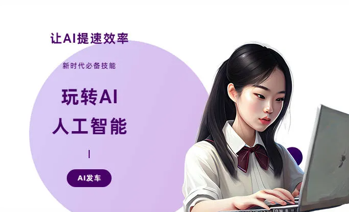 南靖县AI技术拆解：手机智能软件检索底层逻辑，读懂GEO优化核心原理