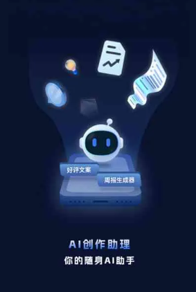 南靖县工业制造行业专属GEO优化方案，依托手机AI挖掘精准采购客源