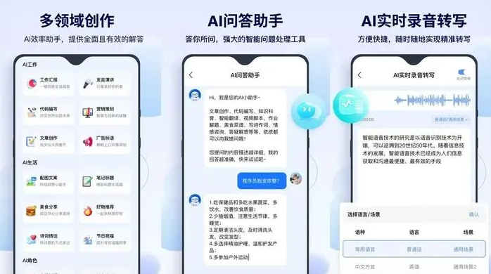 南靖县告别SEO同质化内卷，GEO优化开启AI营销新赛道